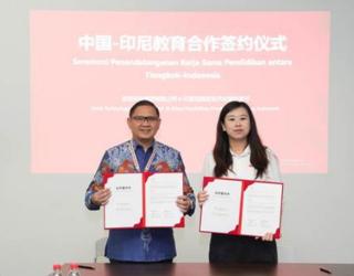 HGI Research Center & Dinas Pendidikan Jatim Perkuat Kerja Sama Vokasi, Siapkan Talenta Era Digital